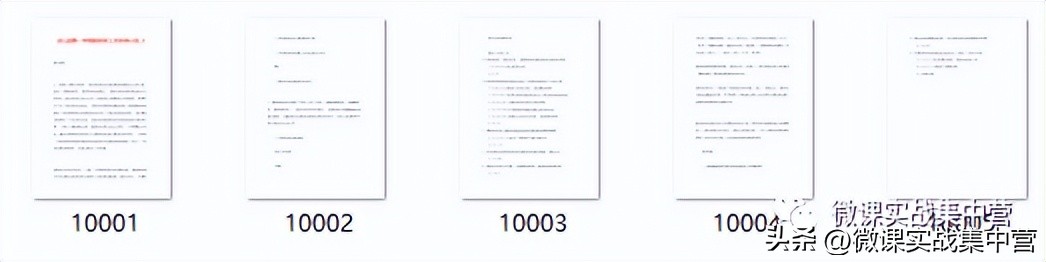 如何免费在360文库里头下全部文档,如何免费下载360文库的付费文档