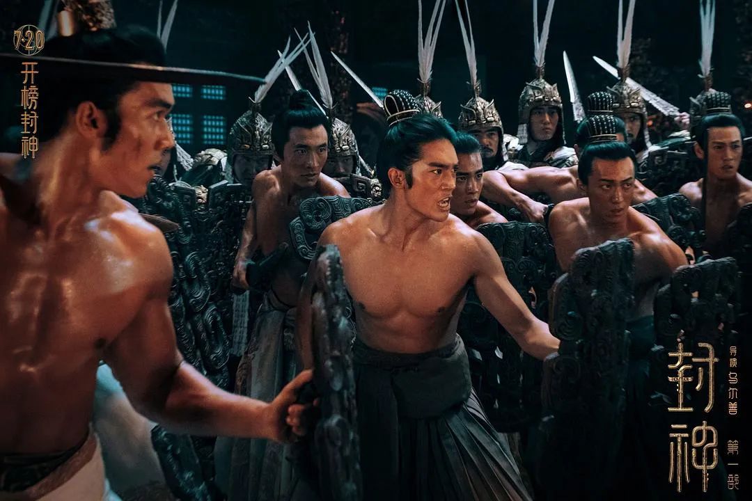 纣王的胸大肌,纣王的胸肌