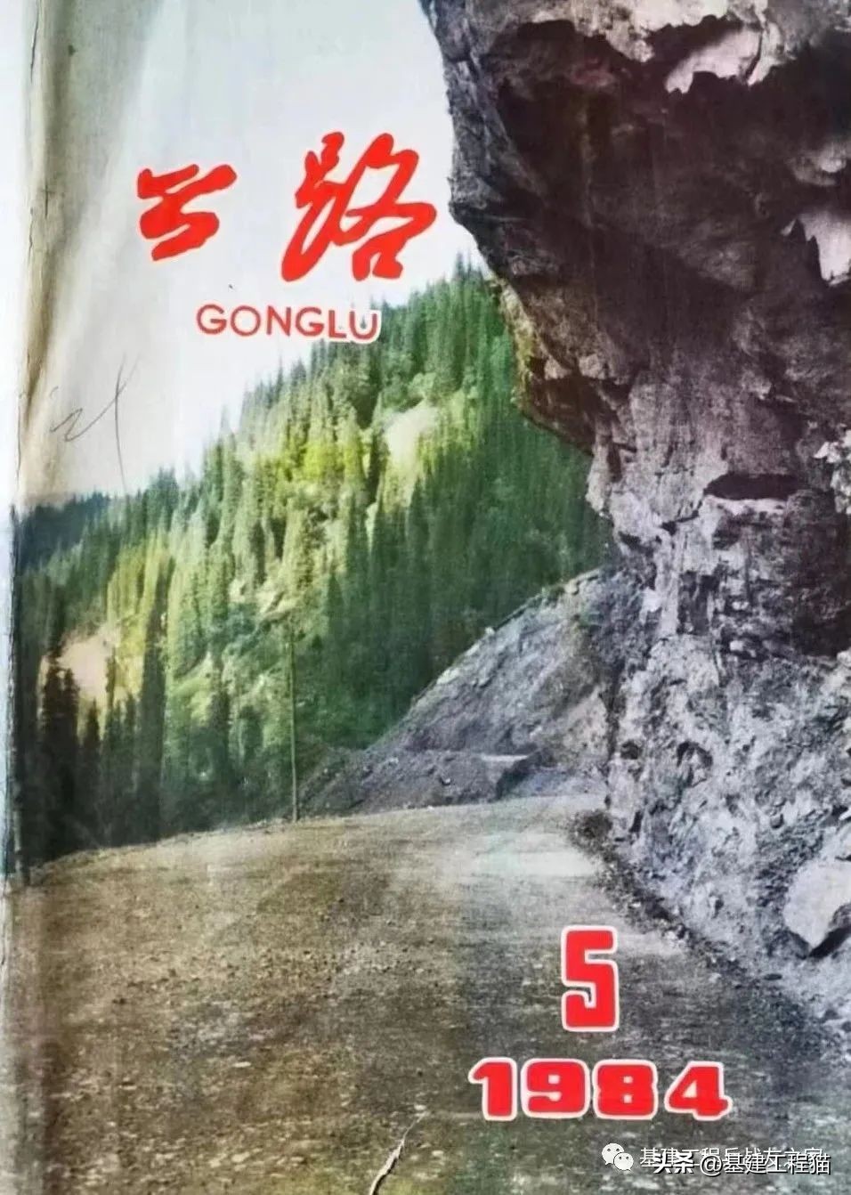 揭秘基建工程兵,基建工程兵的历史重大事件