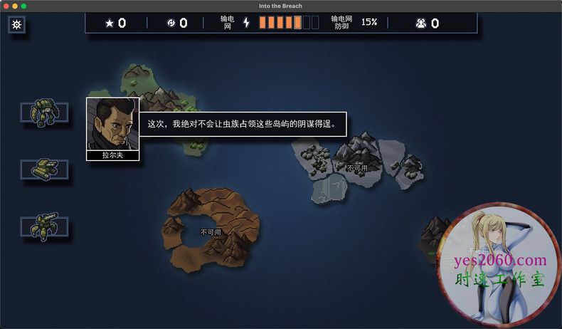 陷阵之志ios版,陷阵之志有ios版吗