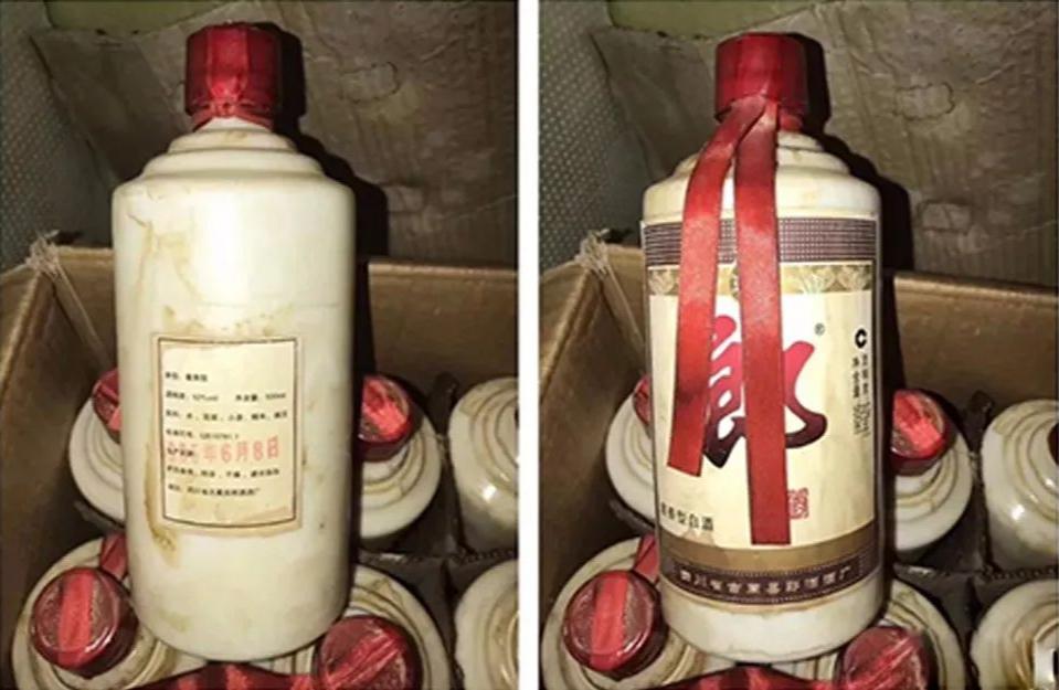 最近曝光的假酒,最全假酒名单