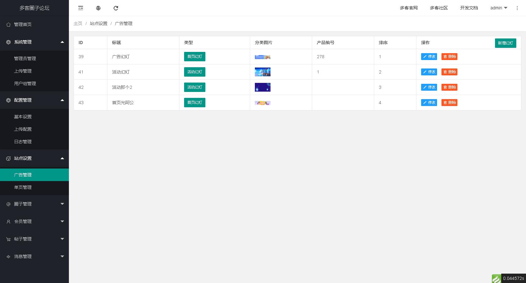 宝塔php源码搭建教程交流,宝塔软件php搭建网站教程