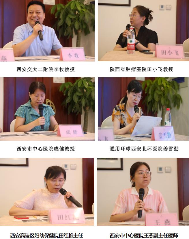 陕西省西安市卫生中心,西安卫生中心医院最新进展