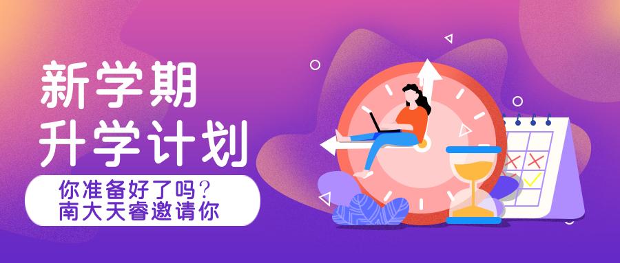 市场营销就业方向及前景研究生,市场营销专业就业方向和前途