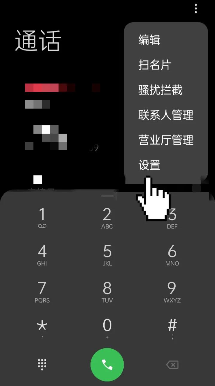 电话拨号键有哪些功能,各个手机打电话按拨号键