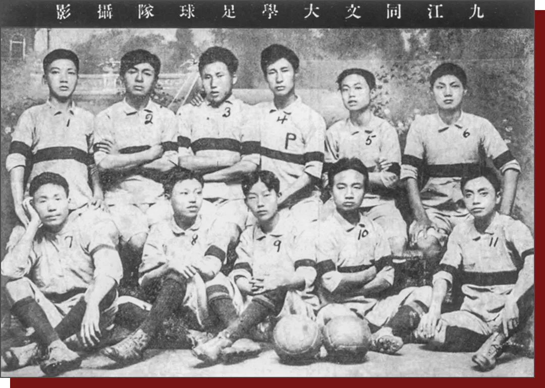 江西九江足球比赛赛程,九江的革命历史