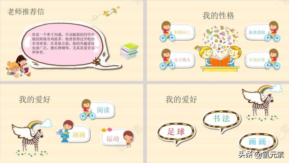 开学竞选班干部发言稿100字,小学生竞选班干部发言稿