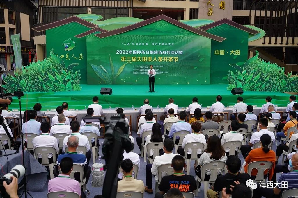 上海浦东大田美人茶迎来开茶季,海峡两岸美人茶大会福建大田举行