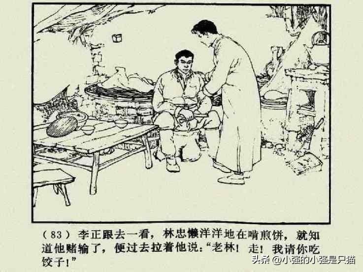 铁道游击队美国版完整版,铁道游击队第4集飞车夺枪