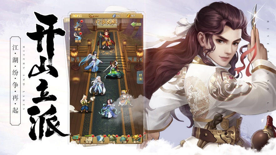 最新最火爆的仙侠手游有哪些,热门仙侠游戏大全手机版