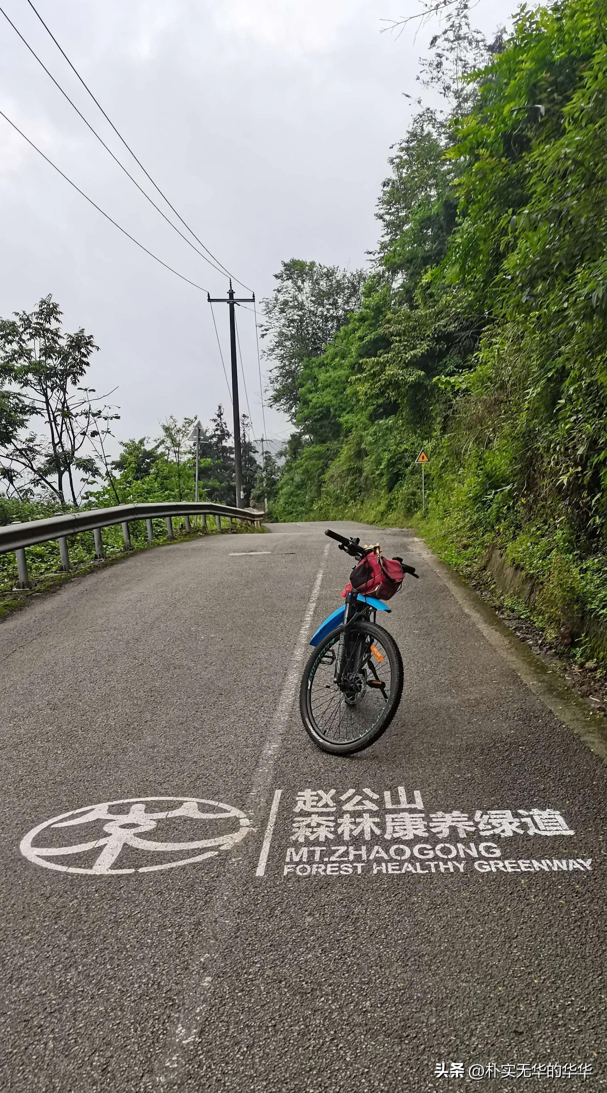 赵公山康养绿道导览图,赵公山骑行森林绿道环线南上北下