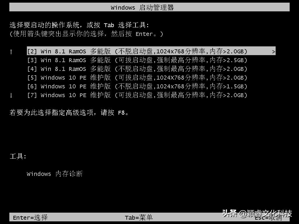 「电脑知识」USBOS3.0v2022.1.24超级PE启动维护工具标准增强版