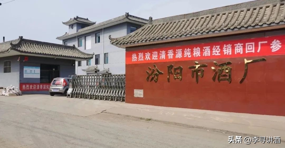 李寻谈酒全集,李寻谈酒完整版视频