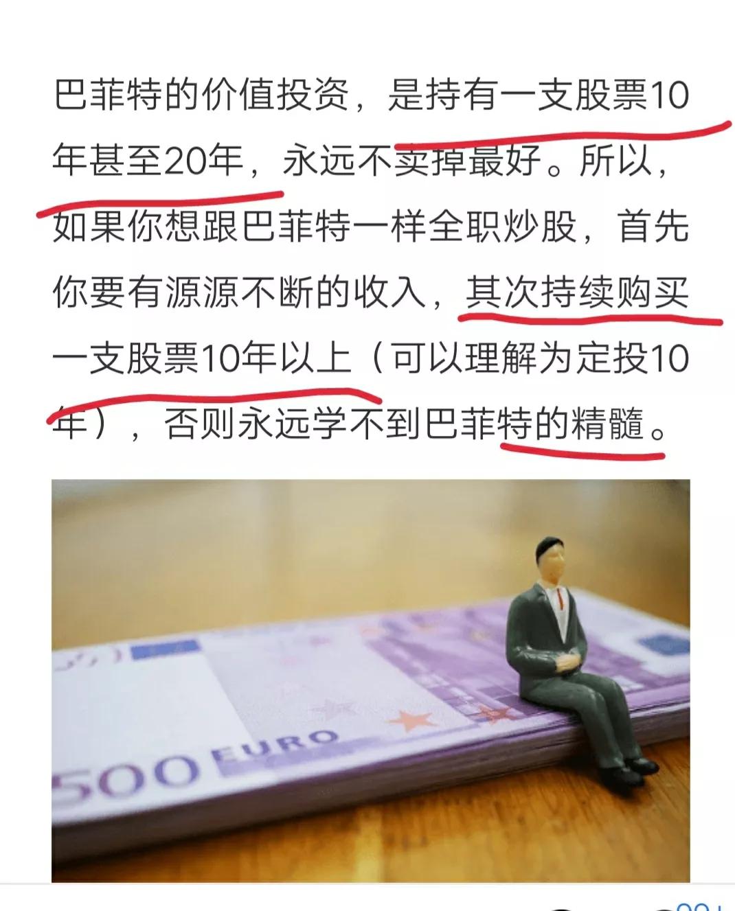 复盘股票今日点评,股票期货如何复盘