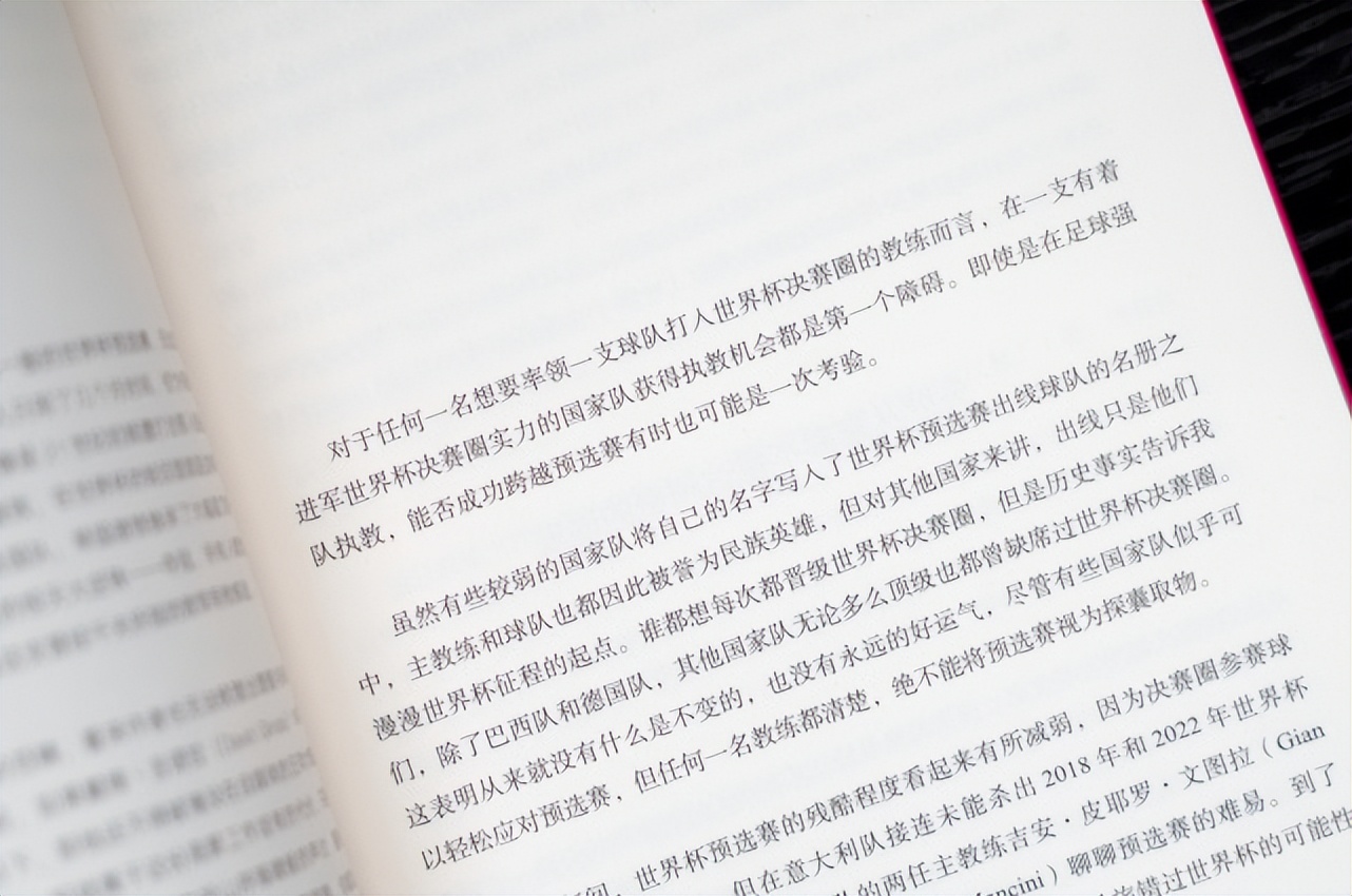 世界杯赛后感悟,世界杯赛后采访大全