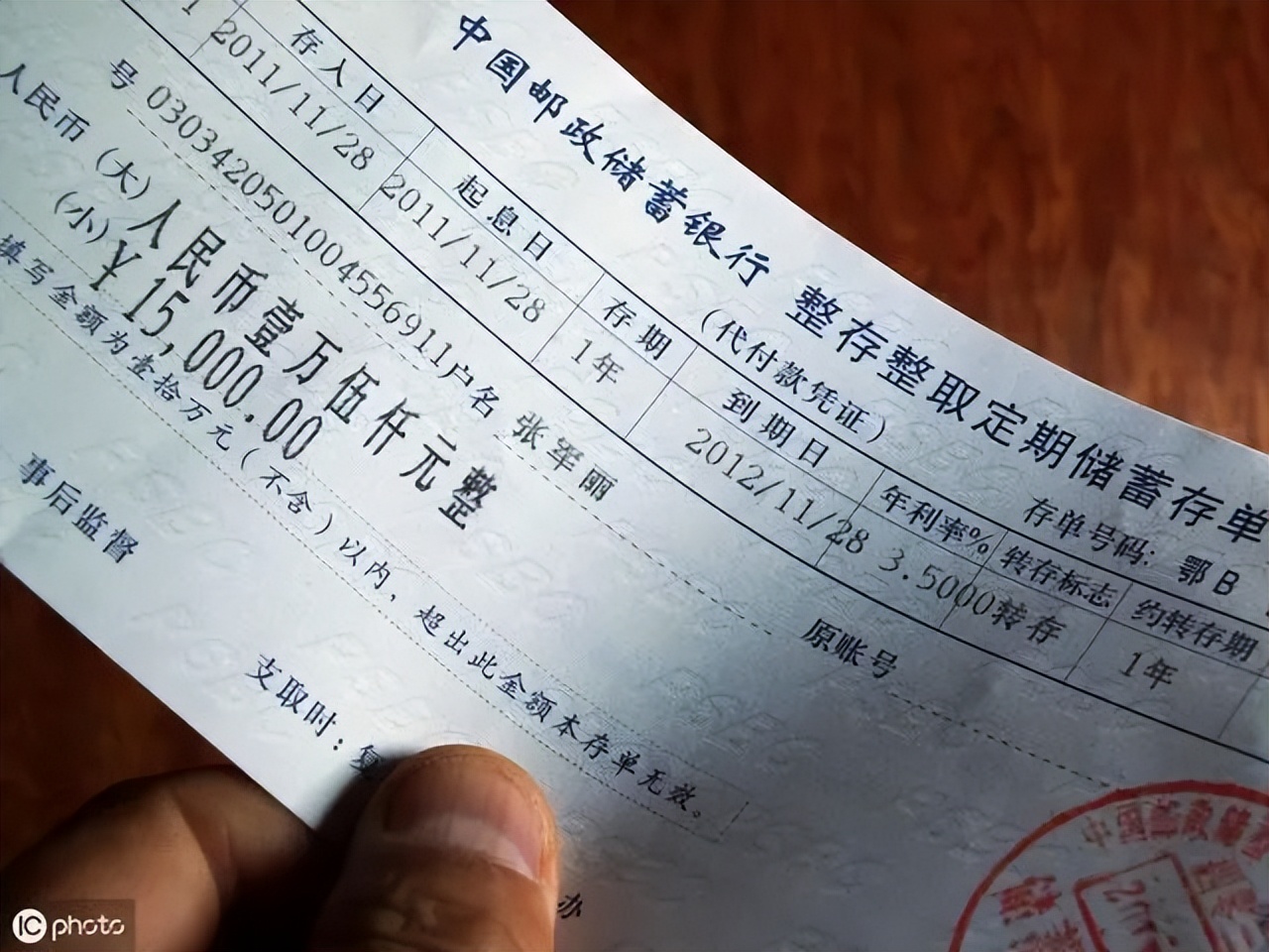 存款超过这个数能和银行谈利息吗,存款超过这个数就能和银行谈利息