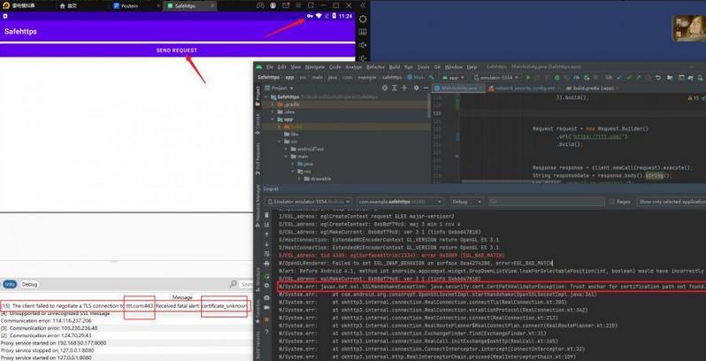 app抓包安全测试,app抓包怎么关闭