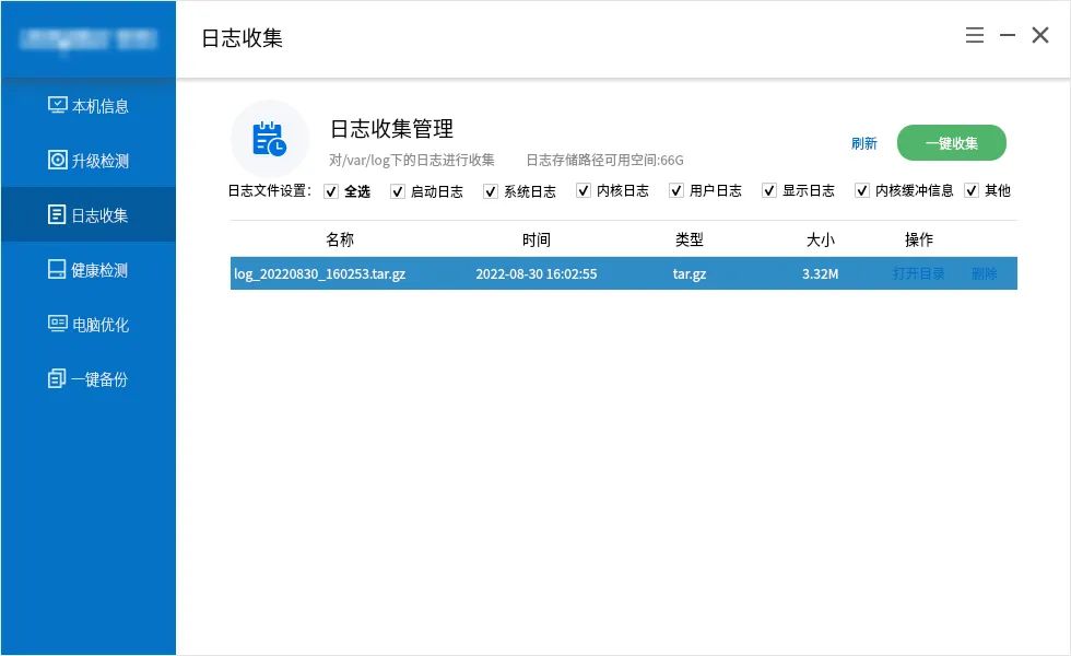 浪潮创新技术系列服务器,浪潮创新技术服务器