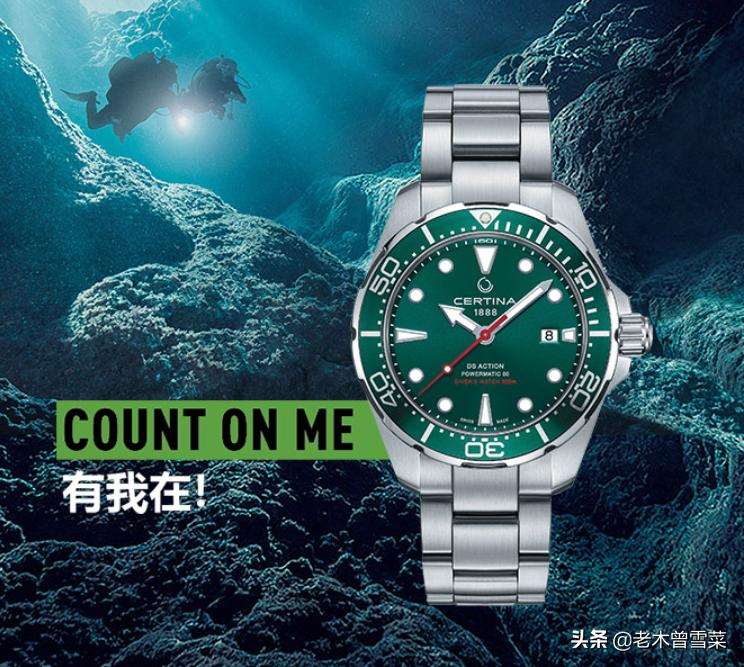 选好礼物,10万-15万左右男士腕表推荐