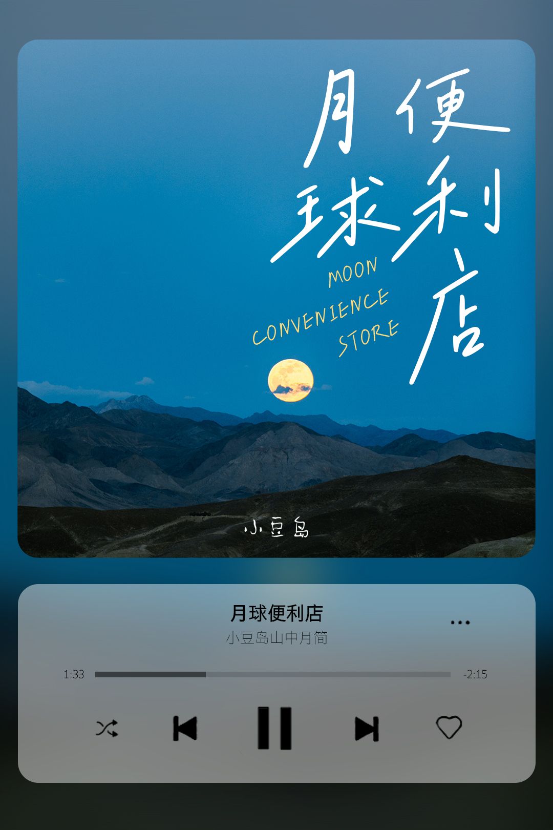 二字硬笔书法作品,2笔字硬笔书法