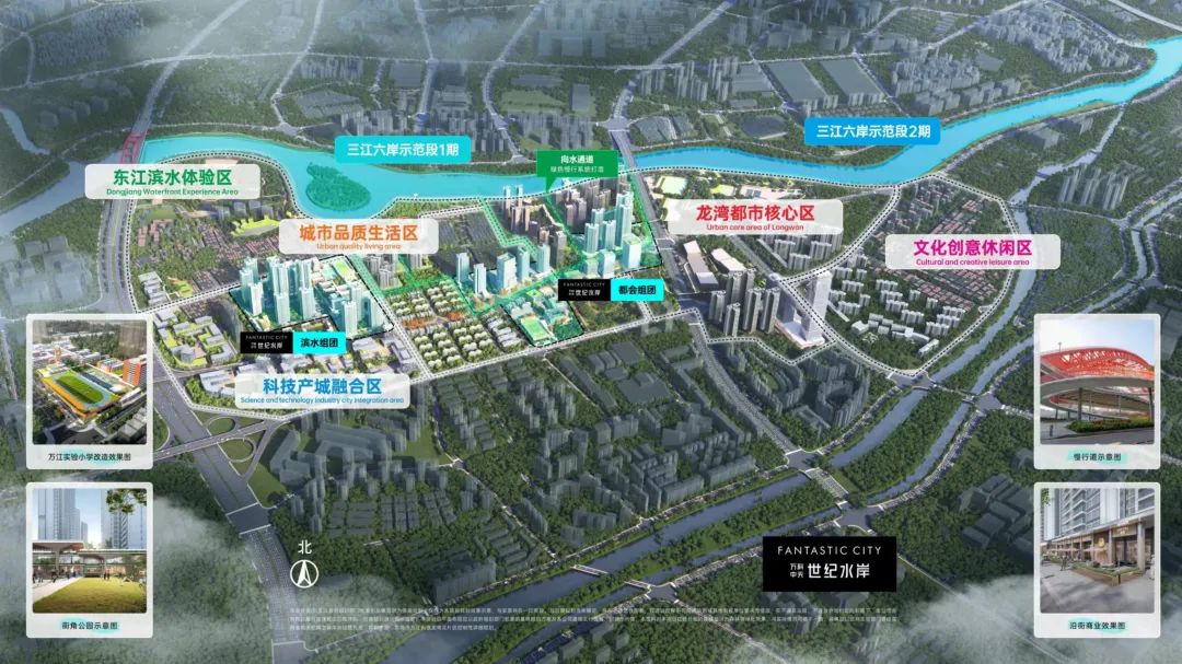 热销超9成！万科，又点燃了主城区的火…