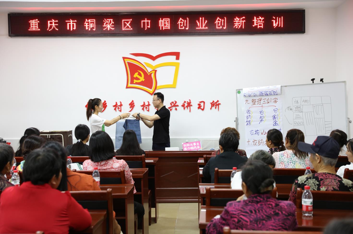 妇联开展巾帼创业新媒体上线培训,乡镇妇联举办创业培训工作