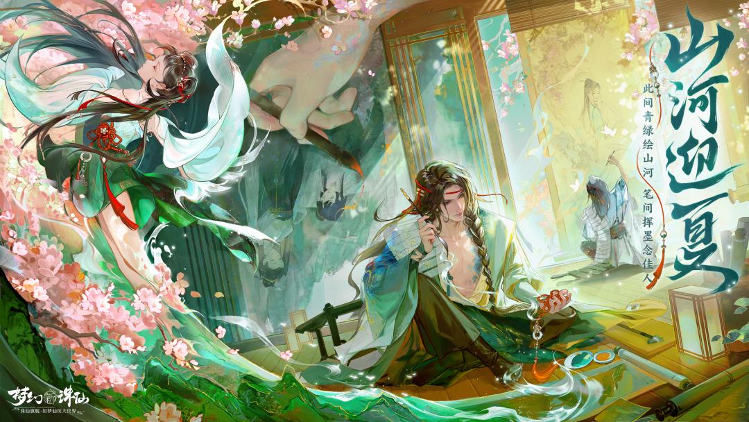 立夏之际万物茂盛,立夏时节万物繁茂图