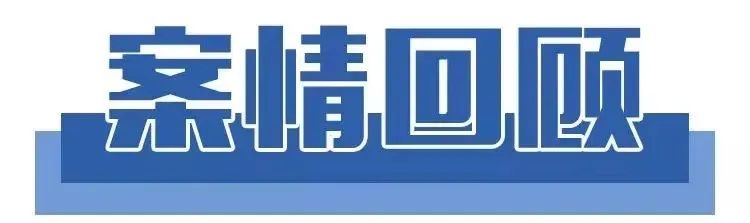 反诈骗软件预警劝阻,app招嫖被骗报案警方会怎么处理