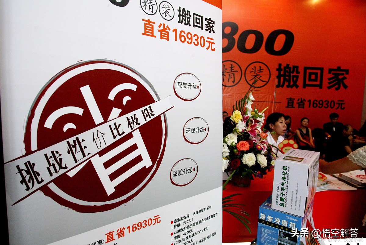 商家联盟免费送礼品,商家联盟是啥为啥送水果