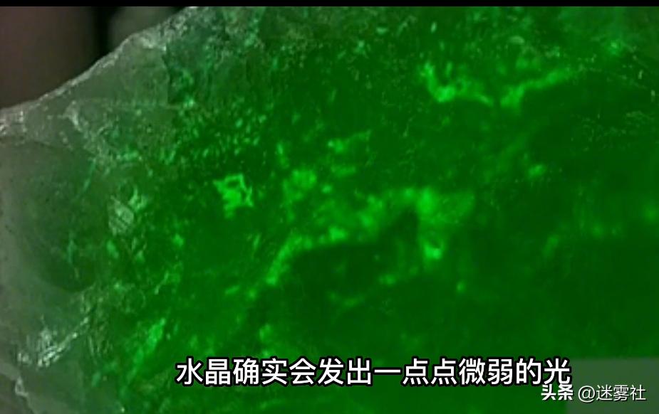 河南老汉花600元买发光水晶，深夜发出强光，专家：这只是萤石