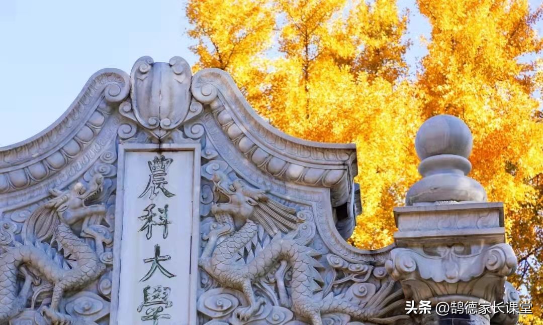 升博教育：2023高考，农业类大学里的高性价比专业，别错过