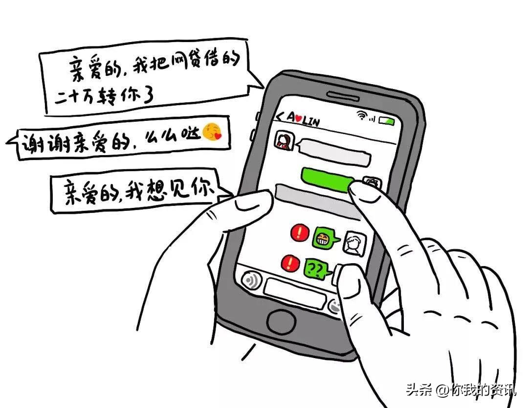 杀猪盘高端局,最新杀猪盘诈骗