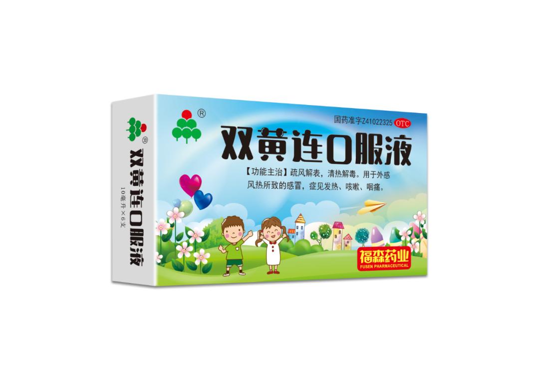 双黄连口服液可以治咽峡炎吗,疱疹性咽峡炎喝双黄连口服液行吗