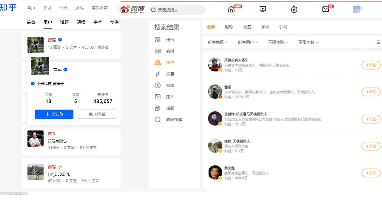互联网大搜索,全网搜索互联网平台