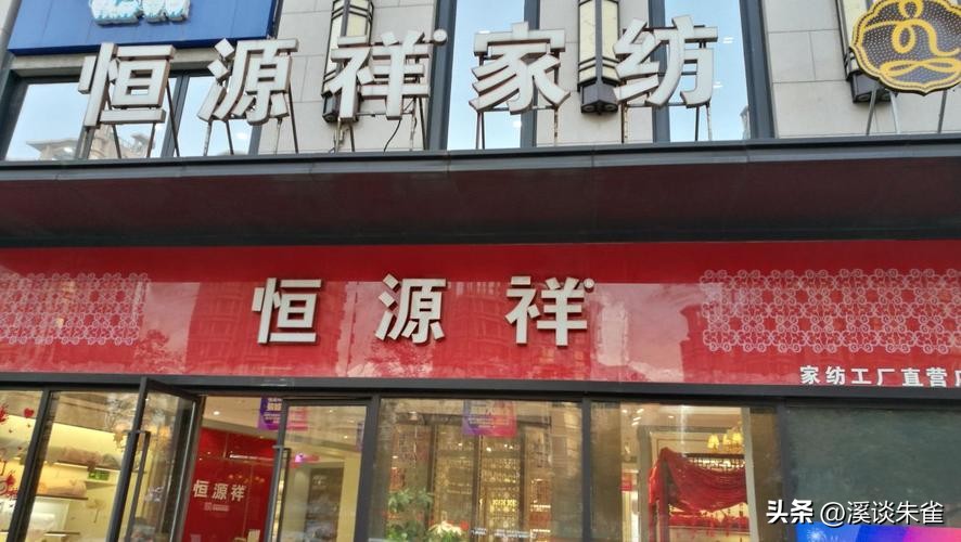 曾是让人骄傲的良心品牌，如今靠贴牌赚得盆满钵满，你都中招哪个