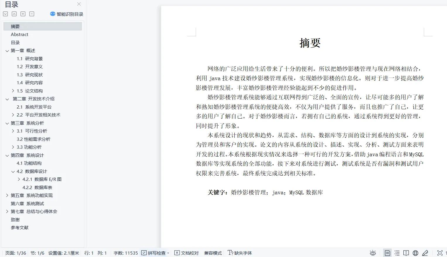 springboot配置mysql数据库,springbootmysql连接配置