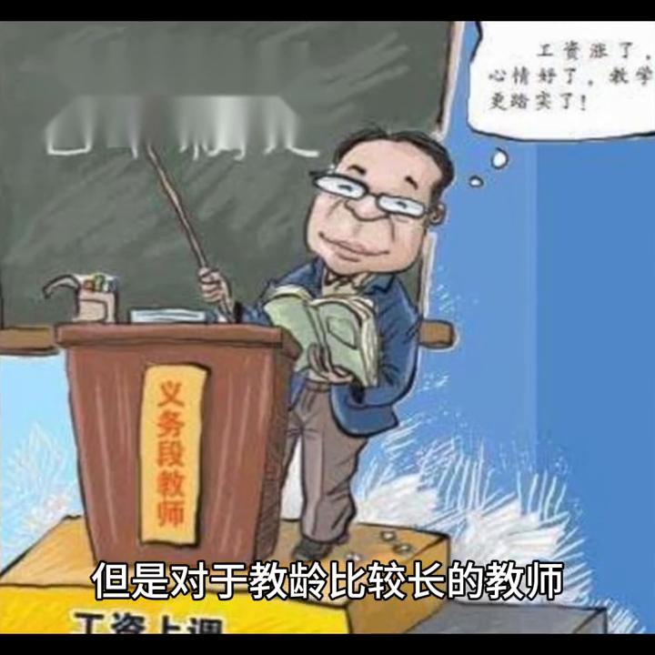 三十年工龄退休教师能拿多少钱呀,教龄满三十年老师可提前退休吗