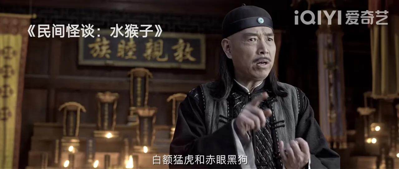 民间怪谈水猴子剧情真的存在吗,民间怪谈水猴子剧情一口气看完