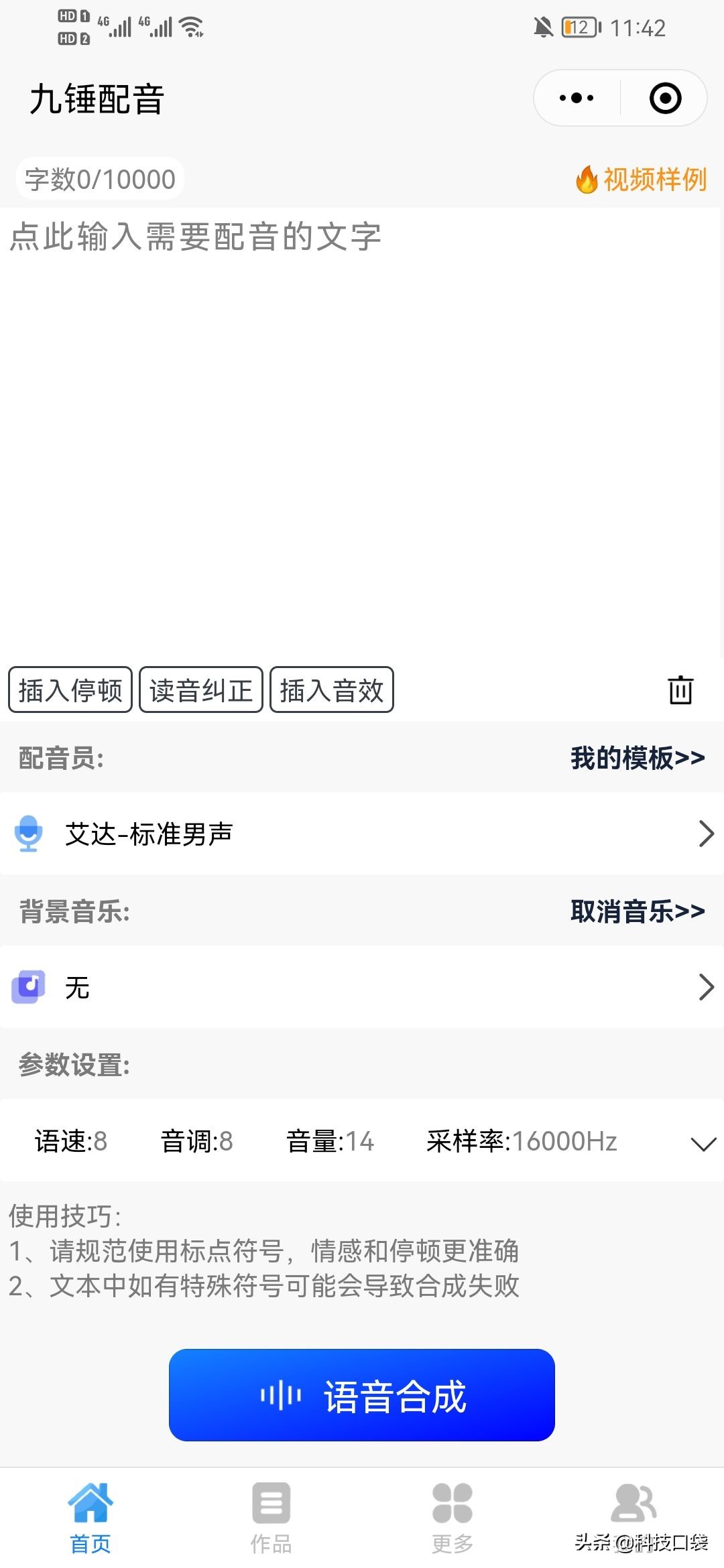 怎样设置自己的微信彩铃,微信怎么定制彩铃