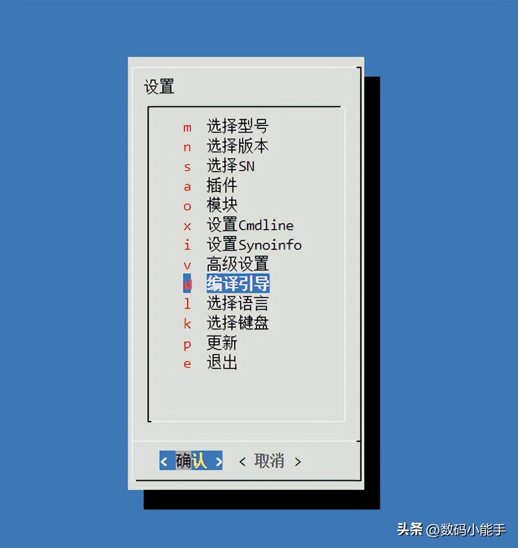 群晖arpl都有什么功能,黑群晖ds3622xs安装教程