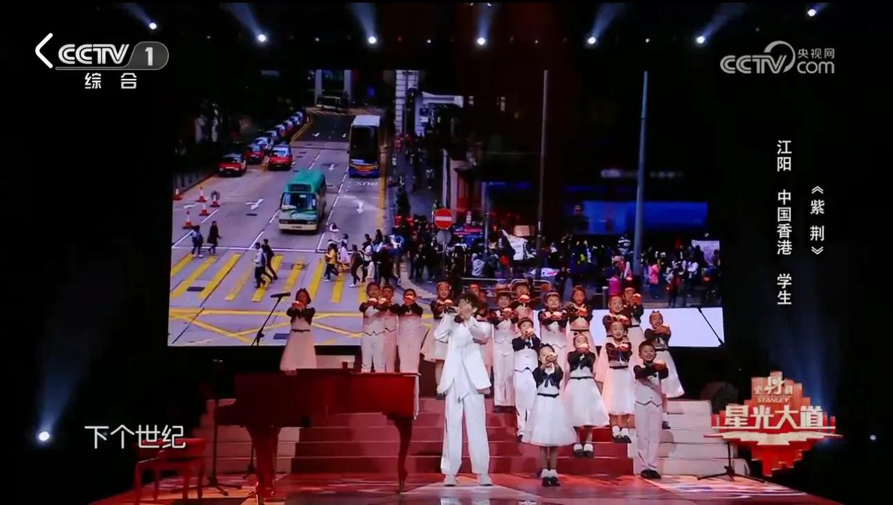 星光大道方芳万里长城永不倒,万里长城永不倒1985