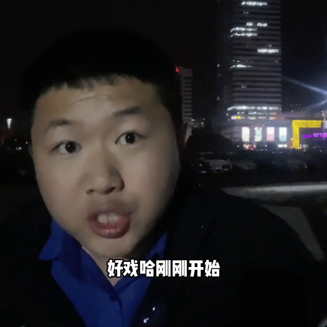 天下之大无奇不有#同城房产