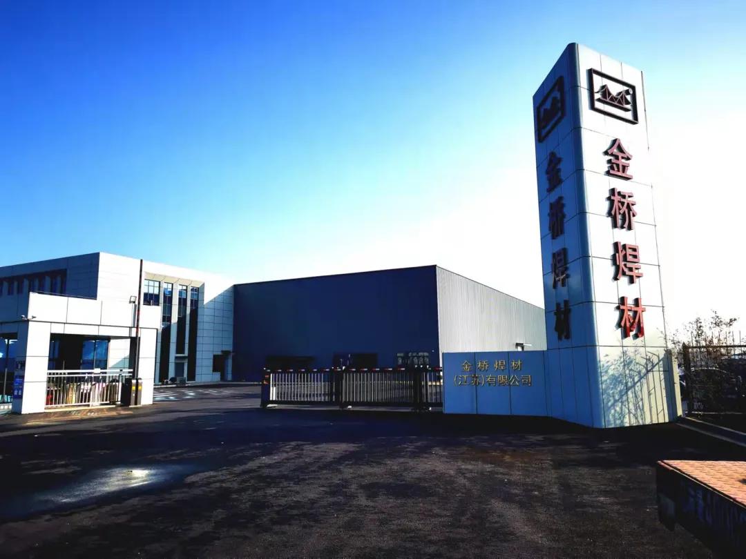 运行速度每秒30米！江苏金桥公司“智能化焊材高速公路”好厉害