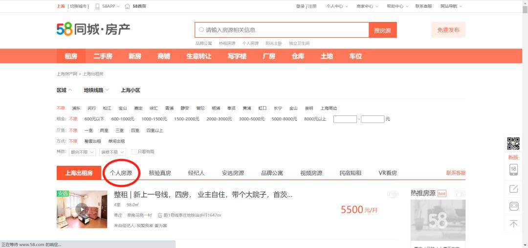 闲鱼和小红书租房哪个好用,闲鱼小红书租房