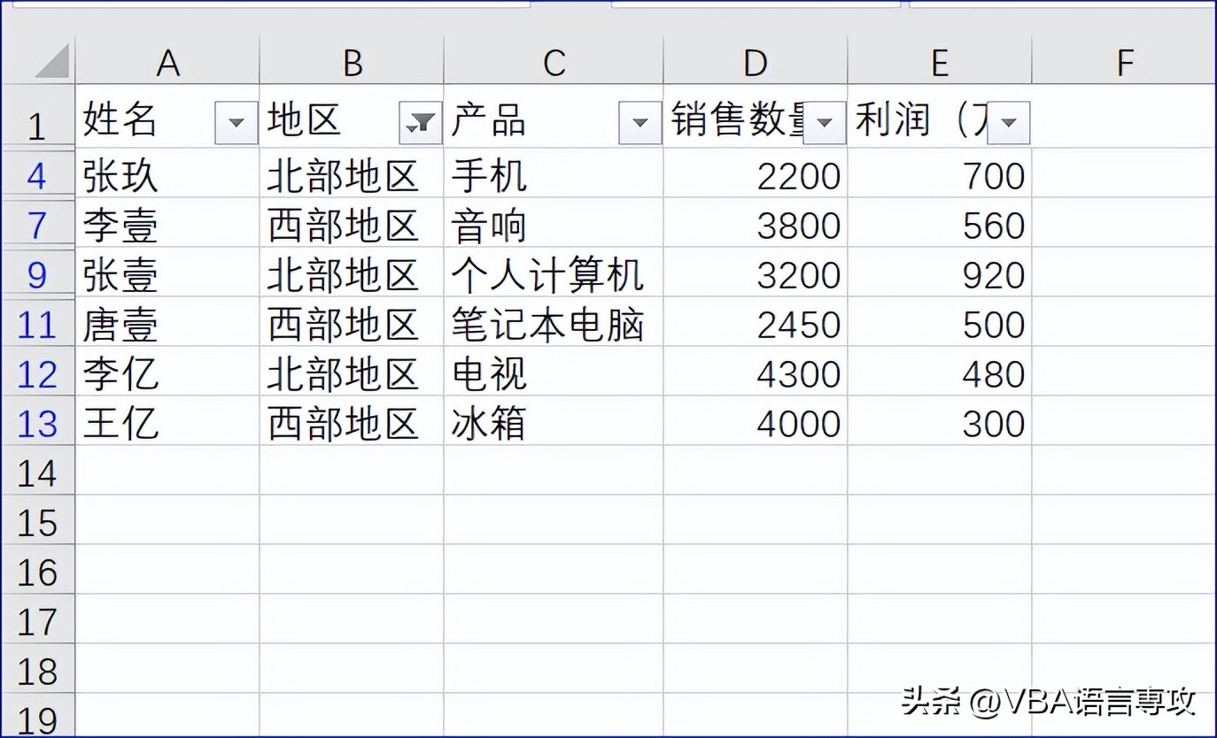 用vba筛选数据并汇总,vba多条件筛选数据
