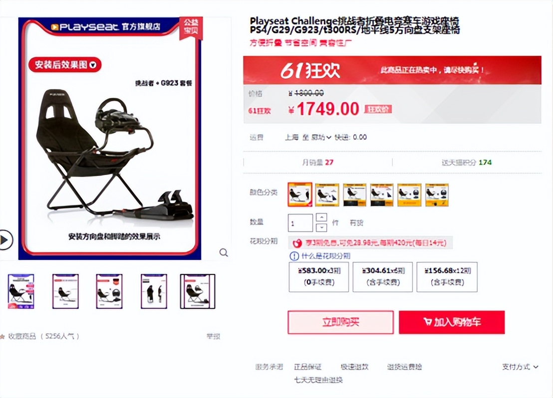 最顶级赛车模拟器全套设备,赛车模拟器入门全套游戏推荐