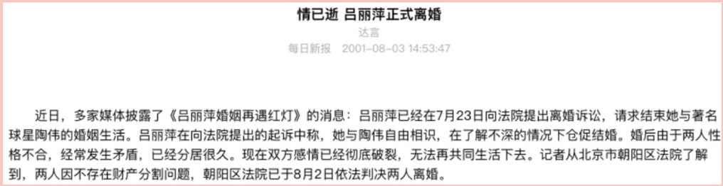 吕丽萍祖籍,吕丽萍祖籍河北人吗