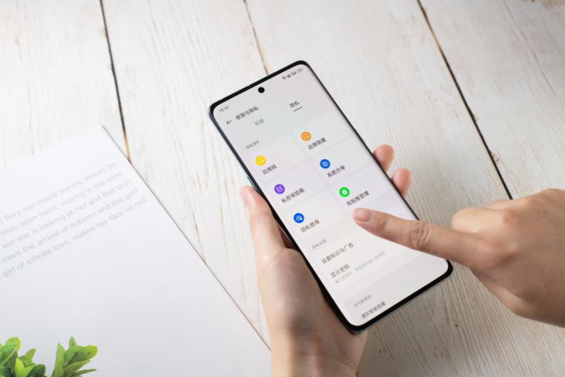 关于手机隐私安全的小技巧,手机隐私安全设置有没有必要关闭