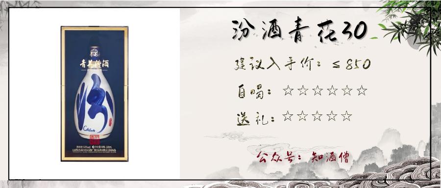 过年买什么白酒是纯粮酒便宜实惠,春节购酒指南一篇就够了