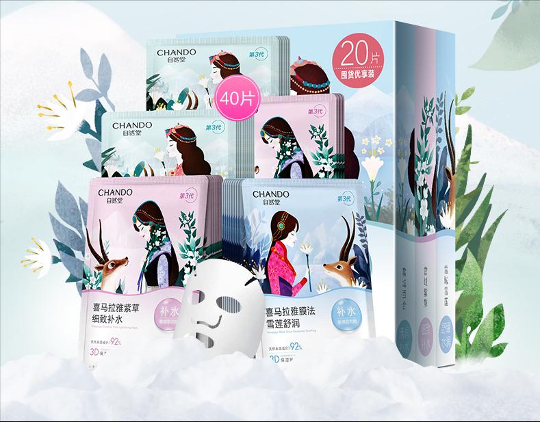 夏日油敏面膜,夏季补水面膜十大排行榜推荐